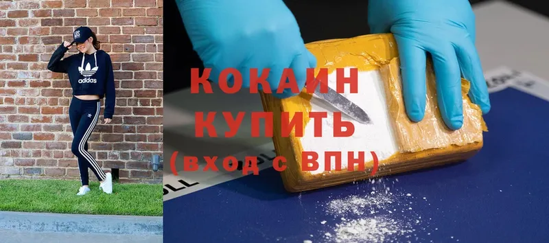 Cocaine VHQ  Барыш 