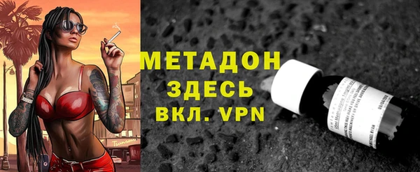 мефедрон VHQ Алексеевка